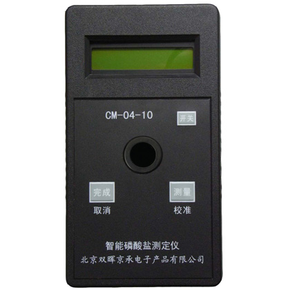 CM-04-10磷酸盐水质香蕉视频黄色片