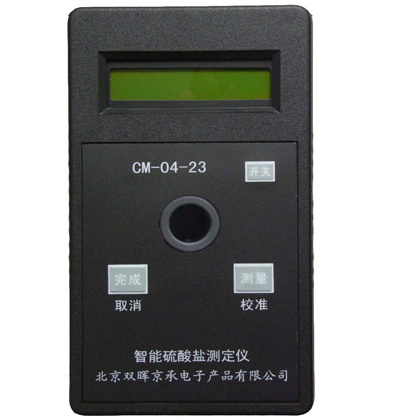 CM-04-23硫酸盐水质香蕉视频黄色片