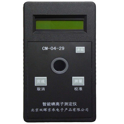 CM-04-29碘(单质)水质香蕉视频黄色片
