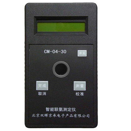 CM-04-30智能联氨水质香蕉视频黄色片