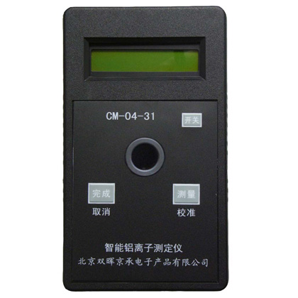 CM-04-31智能铝离子香蕉视频黄色片