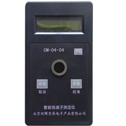 CM-04-04铬离子水质香蕉视频黄色片
